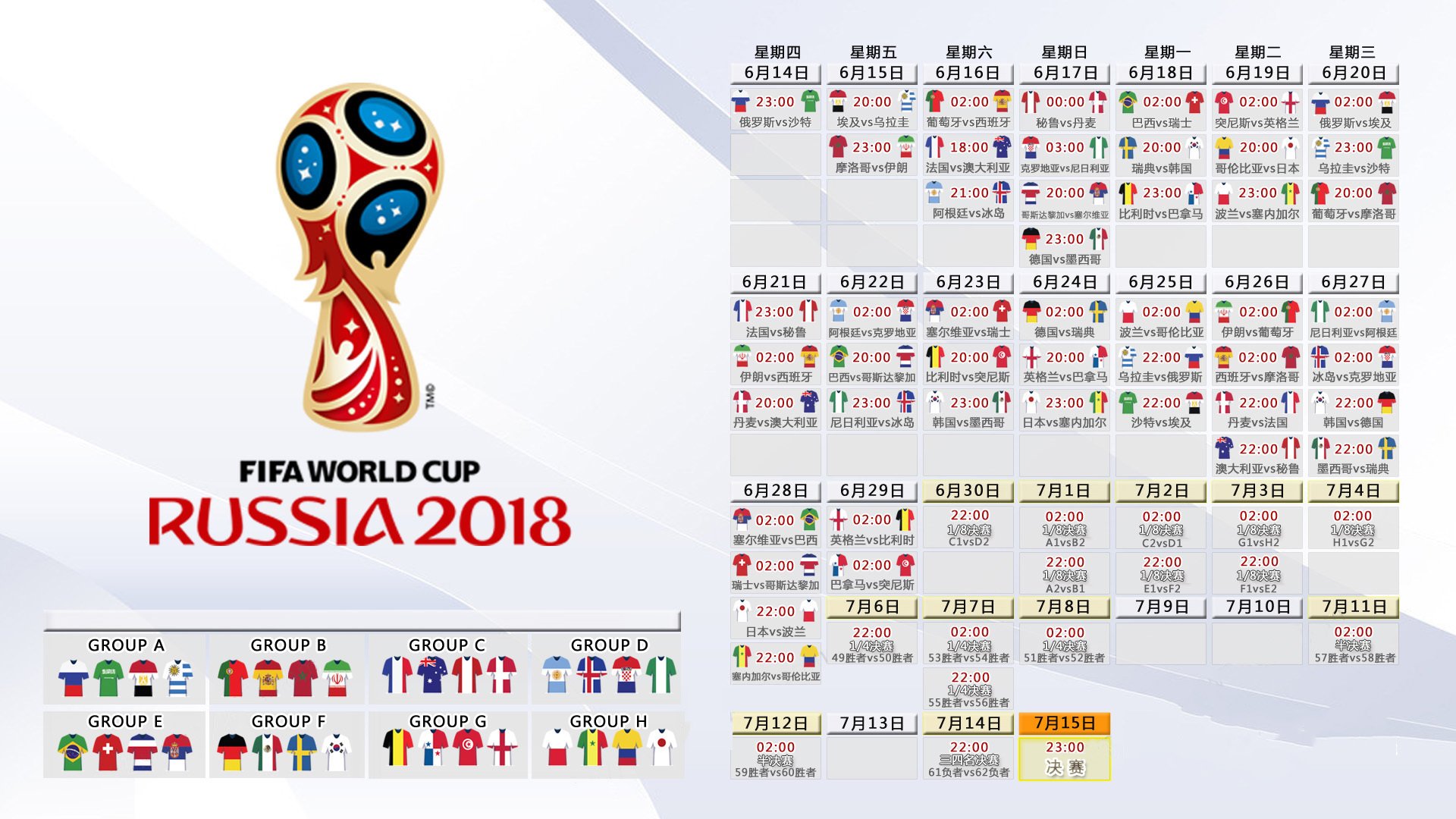 青春风暴下的美国队,新生代中场引擎即将点燃战局